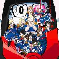 GANG PARADE「Happy Yummy Lucky Yummy」配信ジャケット