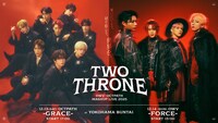 「OWV・OCTPATH MASHUP LIVE 2025 TWO THRONE」キービジュアル