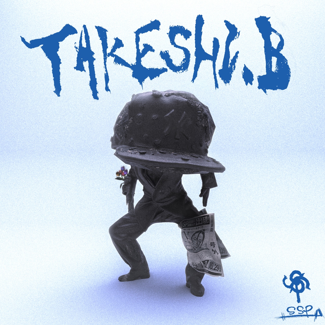 SSP「TAKESHI.B」配信ジャケット