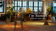 「平手友梨奈『I'm human』 Official Interview」サムネイル
