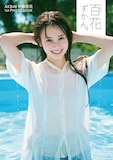 伊藤百花(AKB48)1stフォトブック「百花ずかん。」表紙(撮影:熊木優)