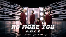 A.B.C-Z「NO MORE YOU」MVより。
