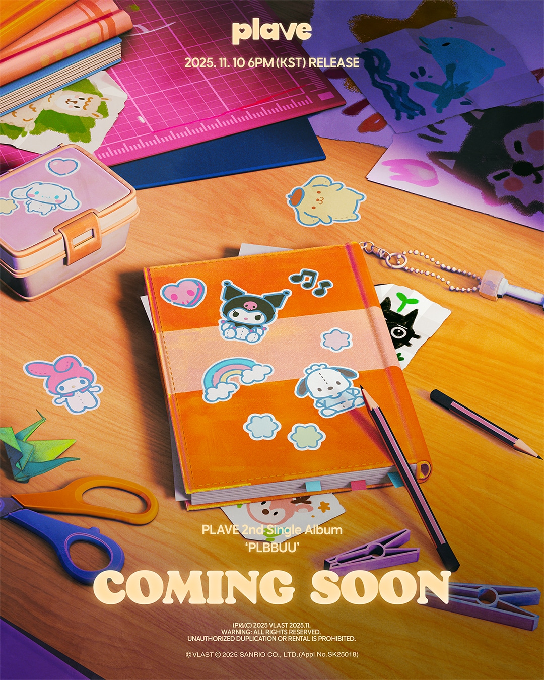 「PLBBUU」告知ビジュアル©VLAST ©2025 SANRIO CO., LTD. (Appl No.SK25018)