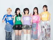 アップアップガールズ(仮)