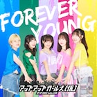 アップアップガールズ(仮)代表曲「FOREVER YOUNG」現体制バージョンをリリース