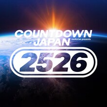 「COUNTDOWN JAPAN」タイムテーブル公開、年越しを彩る3組は
