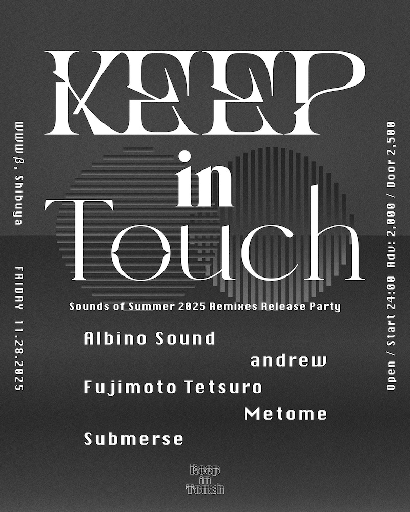 「“Keep in Touch - Sounds of Summer 2025 Remixes” Release Party」告知画像