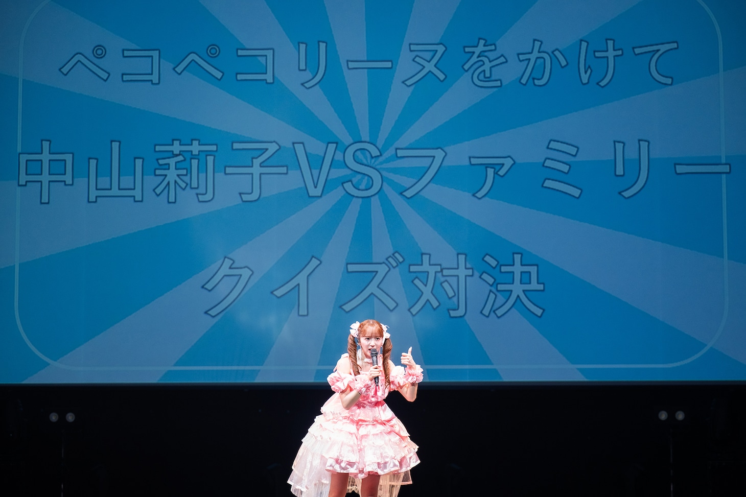 楽曲披露を賭けたクイズ対決を持ちかける中山莉子。