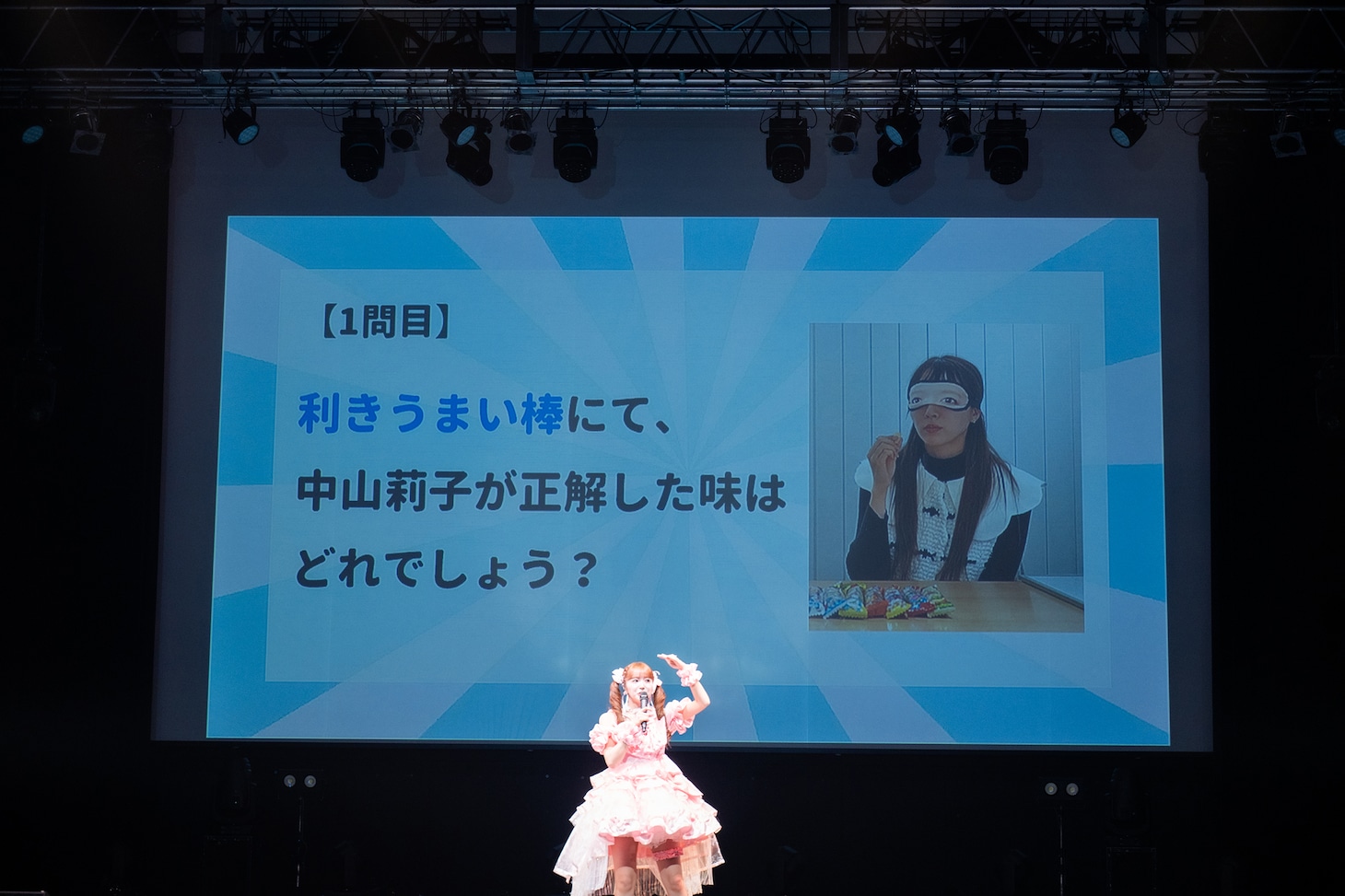 過去の記憶が曖昧な中山莉子。