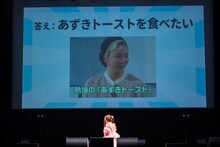 難しすぎて中山莉子もファミリーも答えられなかったクイズの正解。