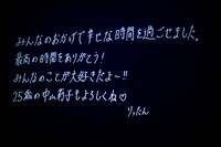 中山莉子「ホントはかわいく歌いたい！」えびちゅうのエンジン、25歳の本音