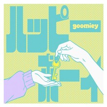 goomiey「ハッピーボーイ」ジャケット