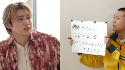 ユーキ（超特急）と国崎和也（ランジャタイ）。©︎テレビ朝日