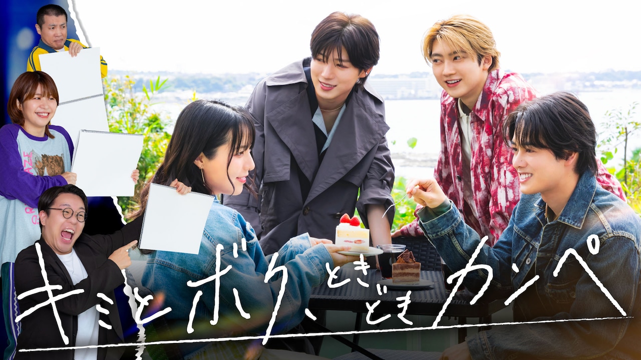 村田祐基の作品情報 - 映画ナタリー