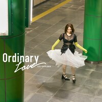 吉川友「Ordinary Love」配信ジャケット