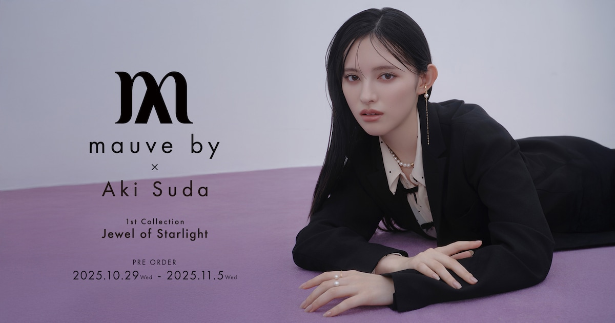 超ときめき♡宣伝部の菅田愛貴がmauve byとコラボ、アクセサリーコレクション発表（コメントあり） - 音楽ナタリー