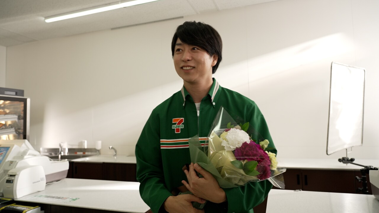 花束を受け取る櫻井翔（嵐）。 - 宇宙人アルバイト櫻井翔がセブン