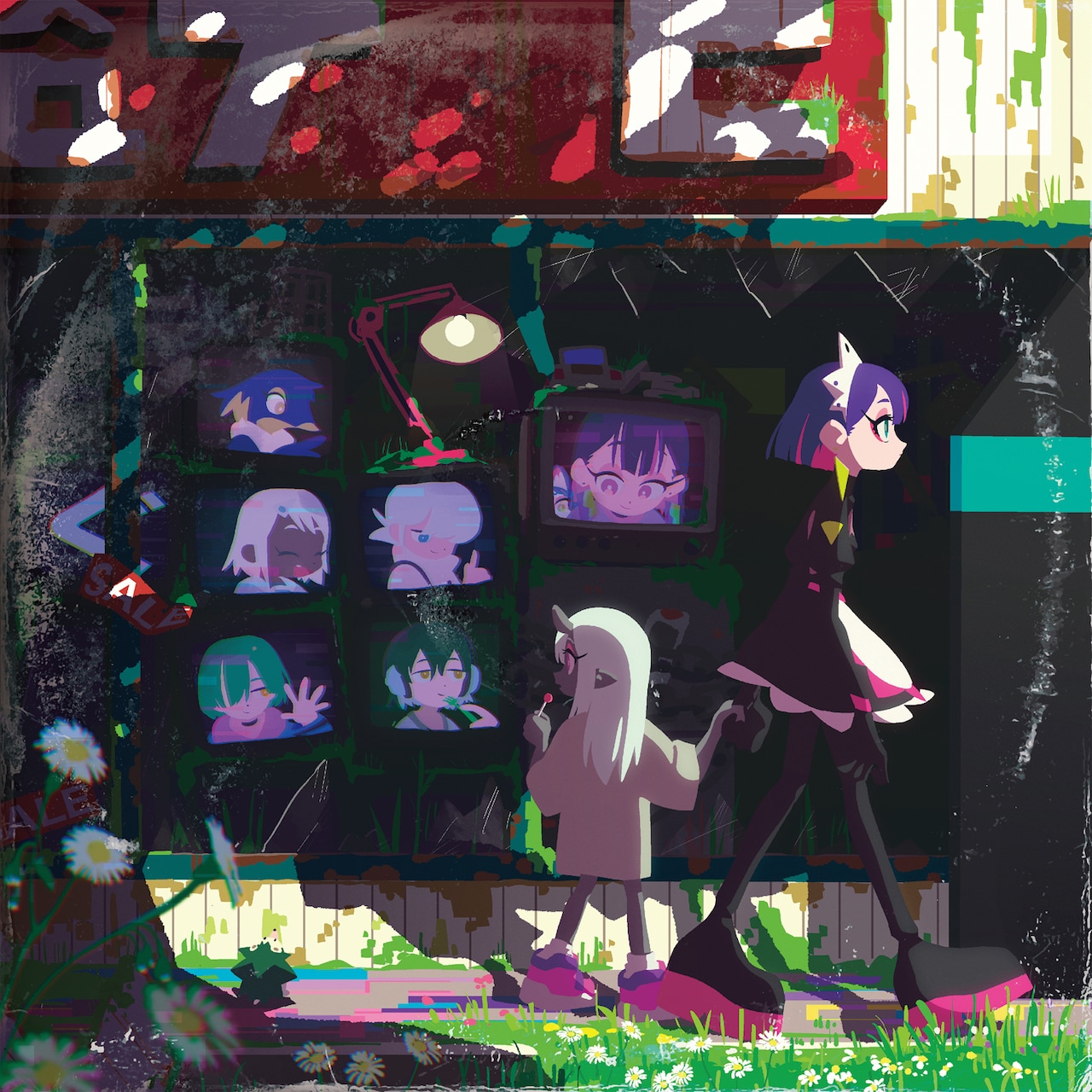 ずっと真夜中でいいのに。　ジャケット ずっと真夜中でいいのに。、過去のフルアルバム3作をアナログ盤で同時