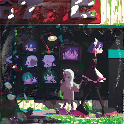 ずっと真夜中でいいのに。「ぐされ」アナログ盤ジャケット