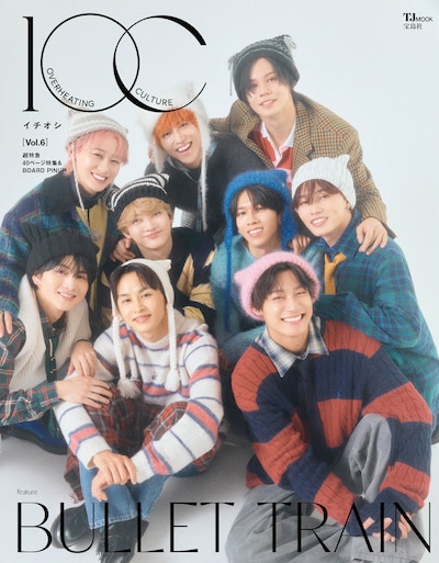 「TJ MOOK 1OC Vol.6」表紙