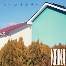 KIRINJI「ルームダンサー」配信ジャケット