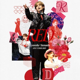 Hey! Say! JUMP山田涼介の初ソロツアーが円盤化、特典にはドキュメンタリー映像やMC集