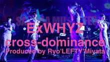 「ExWHYZ & cross-dominance by Ryo‘LEFTY’Miyata - Live at SAKURA MUSIC FES. 2025」場面カット
