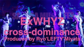 ExWHYZとcross-dominanceの貴重な共演ライブをプレミア公開