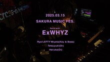 「ExWHYZ & cross-dominance by Ryo‘LEFTY’Miyata - Live at SAKURA MUSIC FES. 2025」場面カット