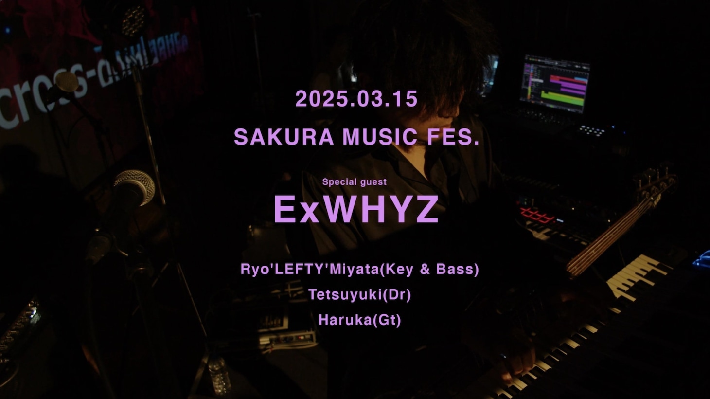 「ExWHYZ & cross-dominance by Ryo‘LEFTY’Miyata - Live at SAKURA MUSIC FES. 2025」場面カット