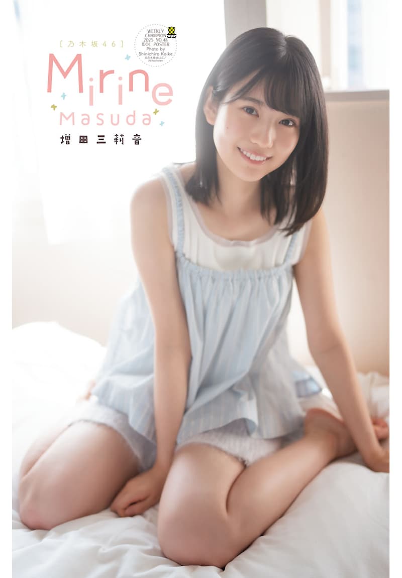 「週刊少年チャンピオン」48号 より。