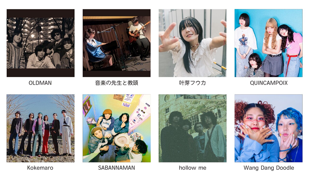 音楽深化論 ～the battle～」第3回の出演アーティスト。 - みの主催