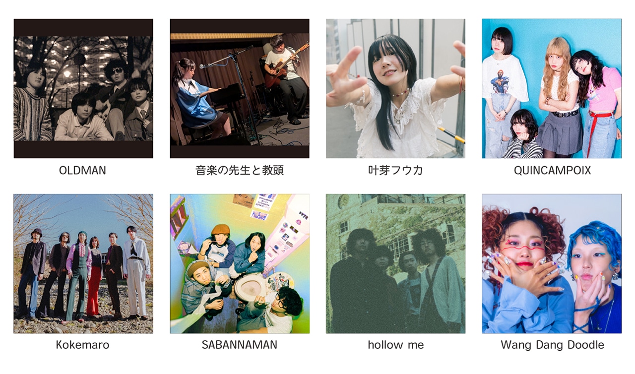 「音楽深化論 ～the battle～」第3回の出演アーティスト。