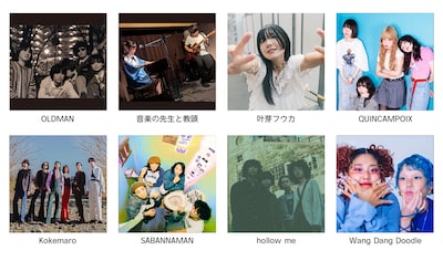 「音楽深化論 ～the battle～」第3回の出演アーティスト。