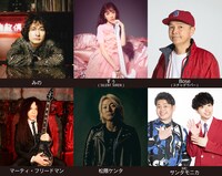 「音楽深化論 ～the battle～」第3回の審査員とMC。