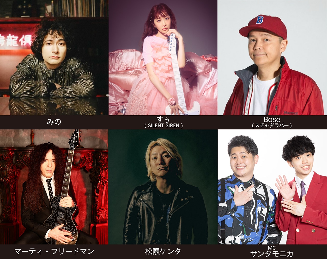 「音楽深化論 ~the battle~」第3回の審査員とMC。