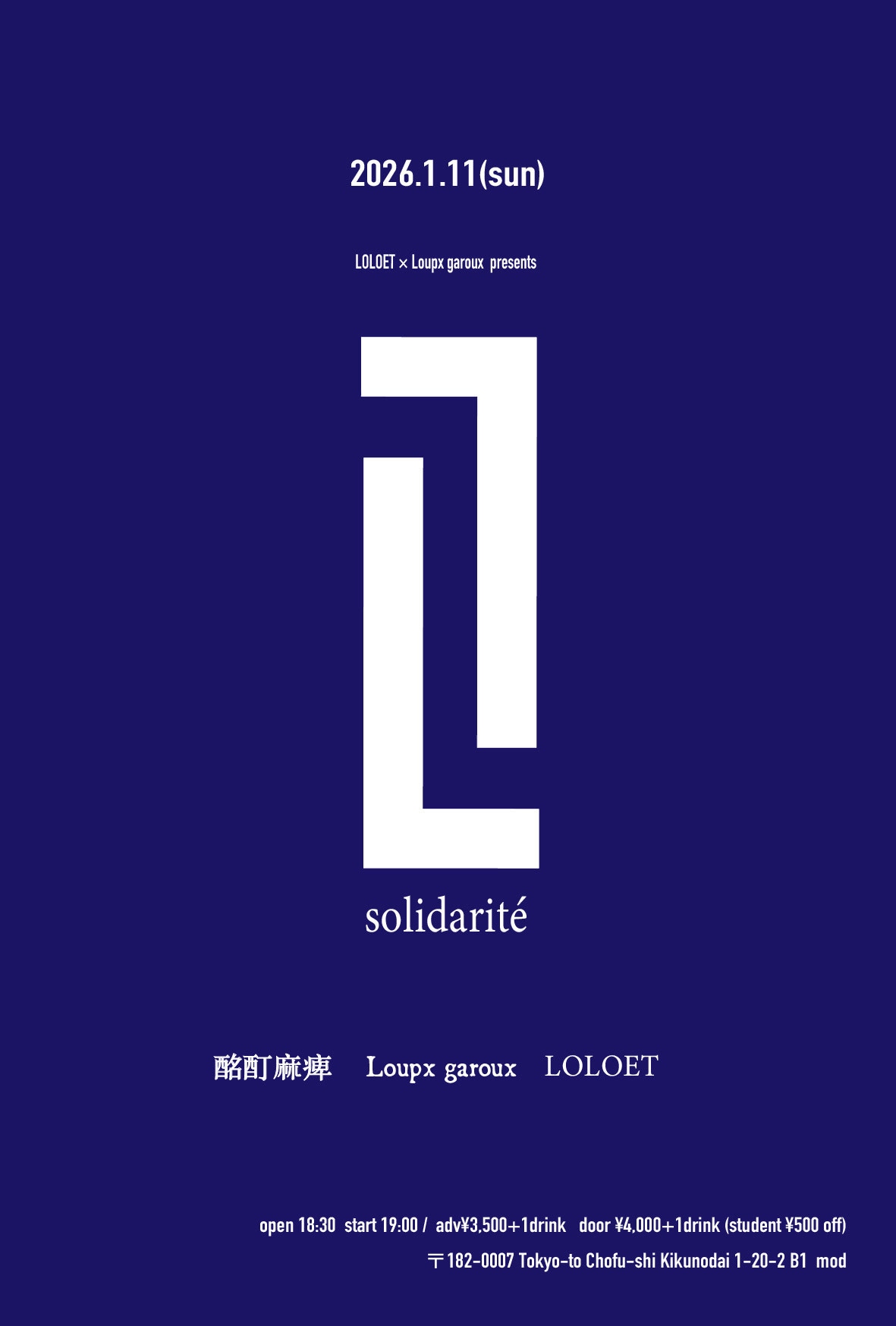 「solidarité vol.1」フライヤー