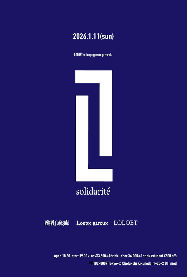 「solidarité vol.1」フライヤー