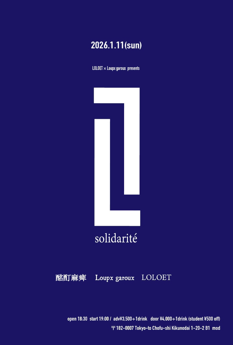 「solidarité vol.1」フライヤー