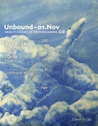 新進気鋭のアーティストが集うライブイベント「Unbound」下北沢で2DAYS開催