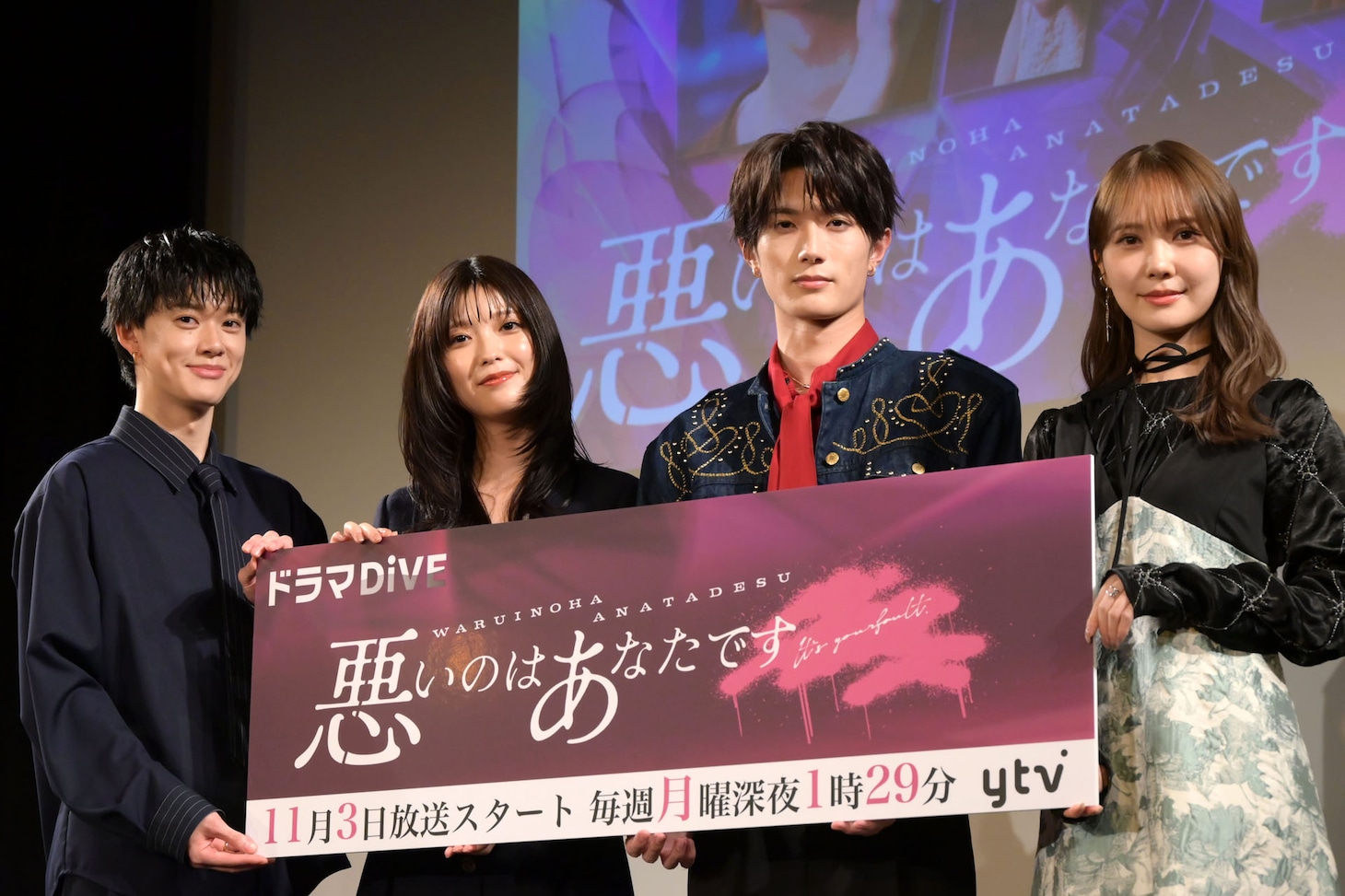 左から小川史記（BUDDiiS）、工藤美桜、山中柔太朗（M!LK）、加藤史帆。