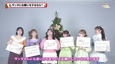 「meiji♡FRUITS ZIPPER～何度だってクリスマスを楽しもう～ #NEWOKASHIPROJECT」Web CMインタビュー動画より。