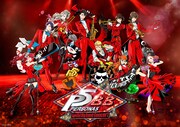 ペルソナ 5 スペシャル・ビッグバンド　©ATLUS. ©SEGA.