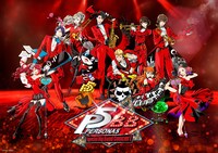 ペルソナ 5 スペシャル・ビッグバンド　©ATLUS. ©SEGA.