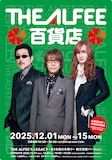 「THE ALFEE 百貨店」キービジュアル