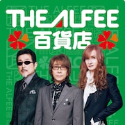 「THE ALFEE 百貨店」が埼玉に期間限定オープン