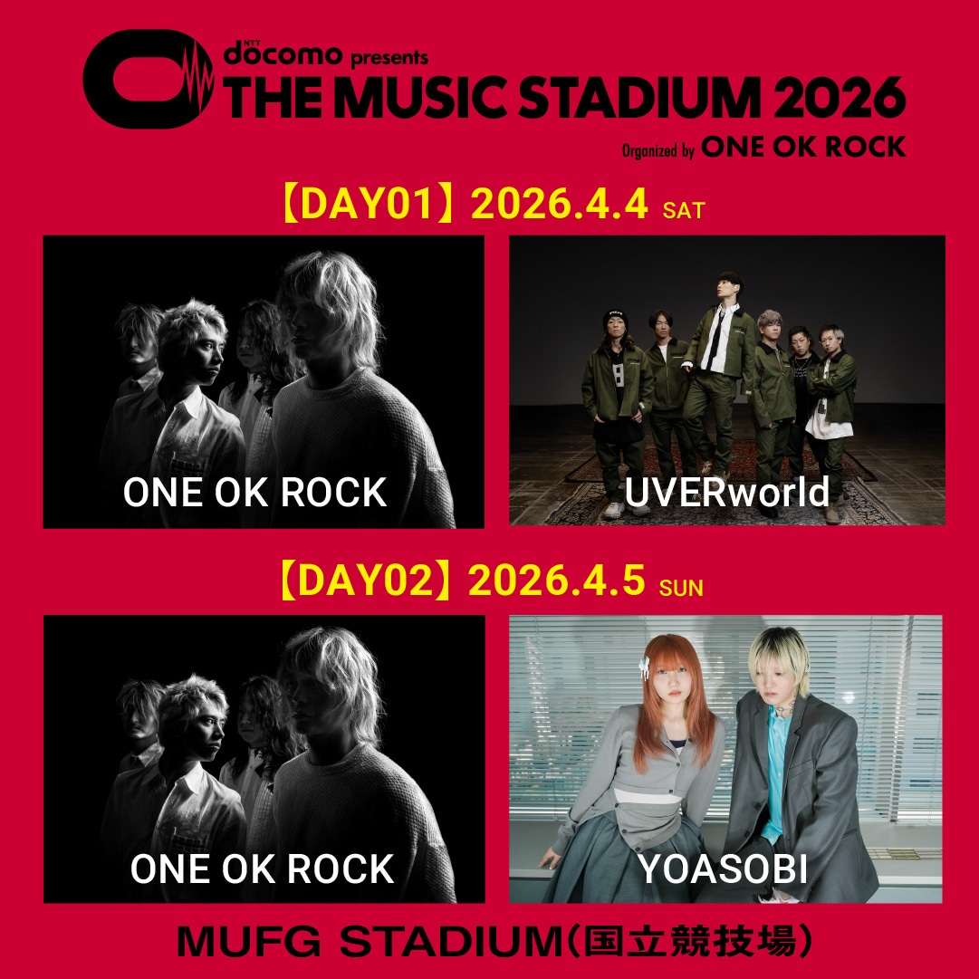 「THE MUSIC STADIUM 2026」出演者告知ビジュアル