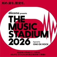 「THE MUSIC STADIUM 2026」メインビジュアル