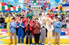 「それSnow Manにやらせて下さいSP」11月7日放送回の出演者。©TBS