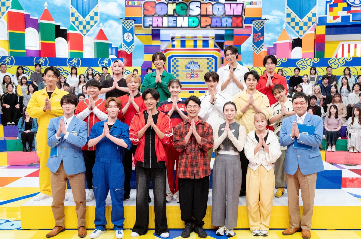 「それSnow Manにやらせて下さいSP」11月7日放送回の出演者。©TBS